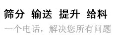 一个电话，为你解决所有问题。
