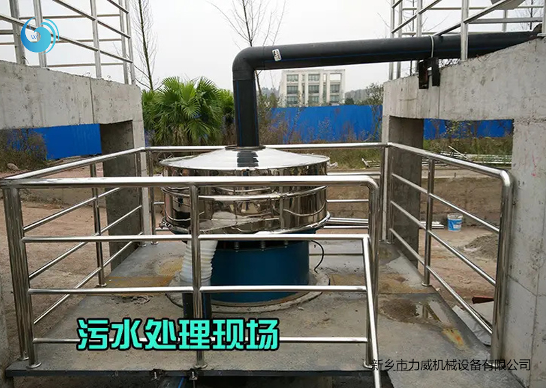 污水过滤黄色91短视频在线播放