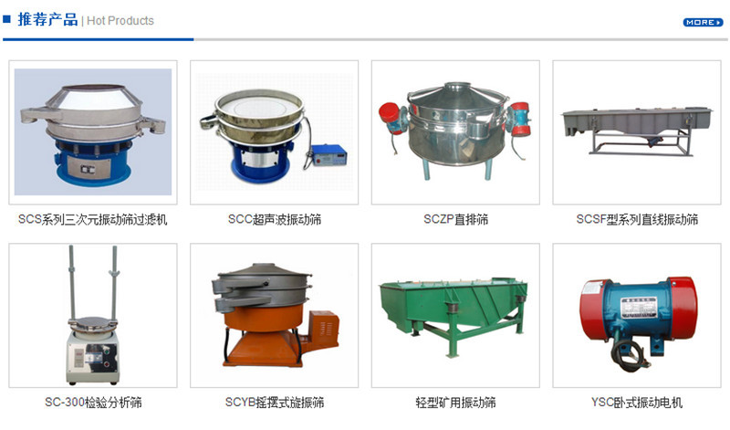 黄色91短视频在线播放圆形筛这样选择适合你的产品